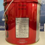 キャッスルSP 5W30