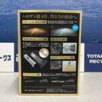 スフィアライト RIZING3 H4 6000K